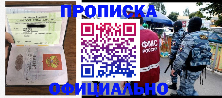 регистрация для дет. сада в Костромской области