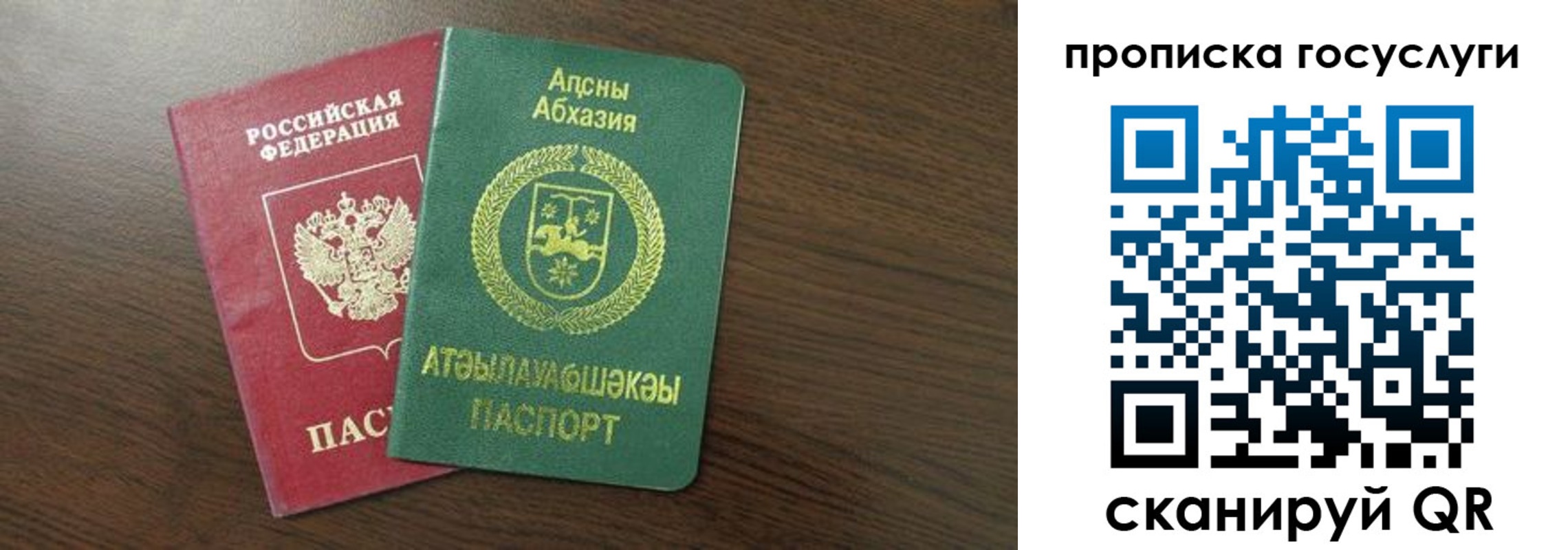 где прописаться в Костромской области